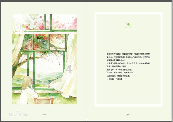 hahabet棋牌登录